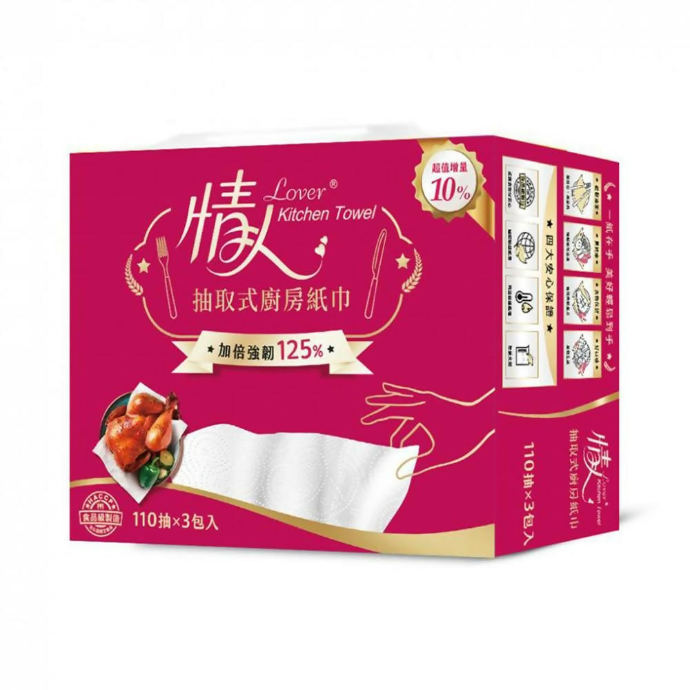 【情人】抽取式廚房紙巾 110抽*3包*8串/箱