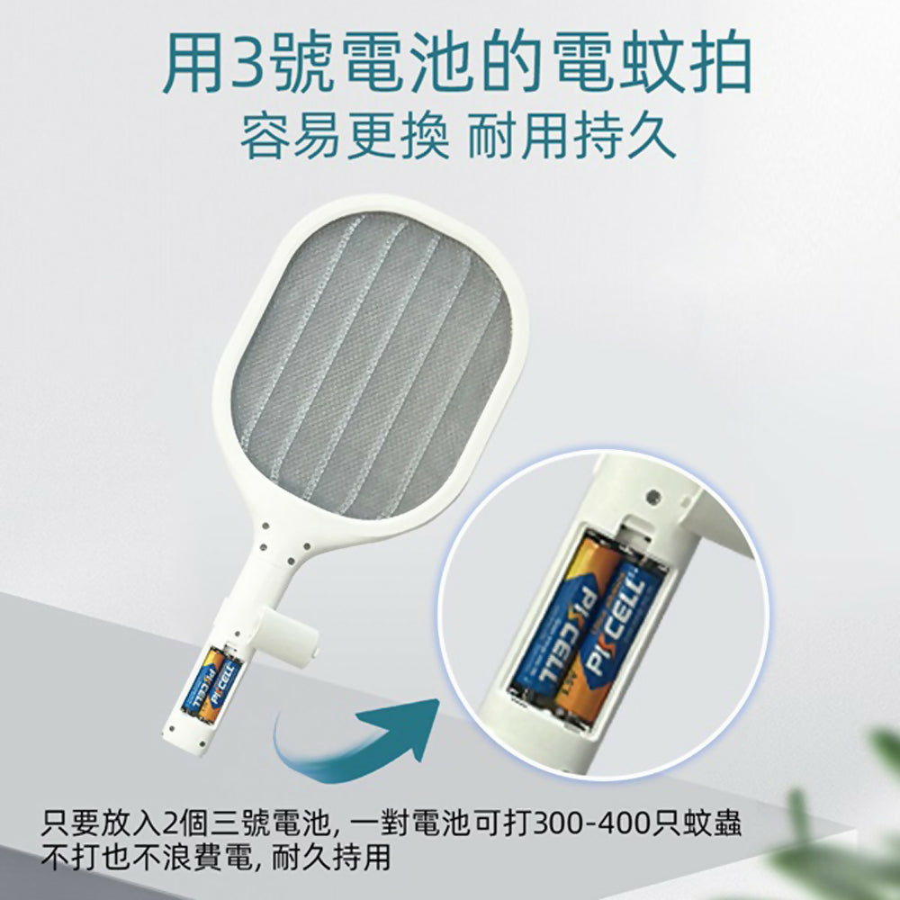 安寶超密網捕蚊拍/電蚊拍(超值二入組) AB-9923