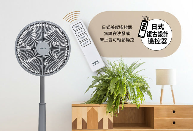 SANLUX台灣三洋12吋微電腦自然風遙控立扇(灰色) EF-T12AJ2