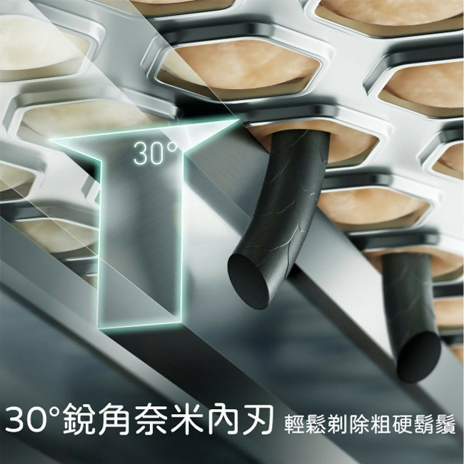 Panasonic國際牌三刀頭防水充電式電鬍刀(綠) ES-RM3B-G