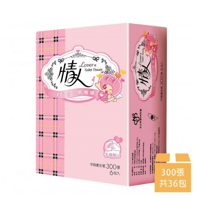【情人】厚手感平板衛生紙 300張*6包*6串/箱