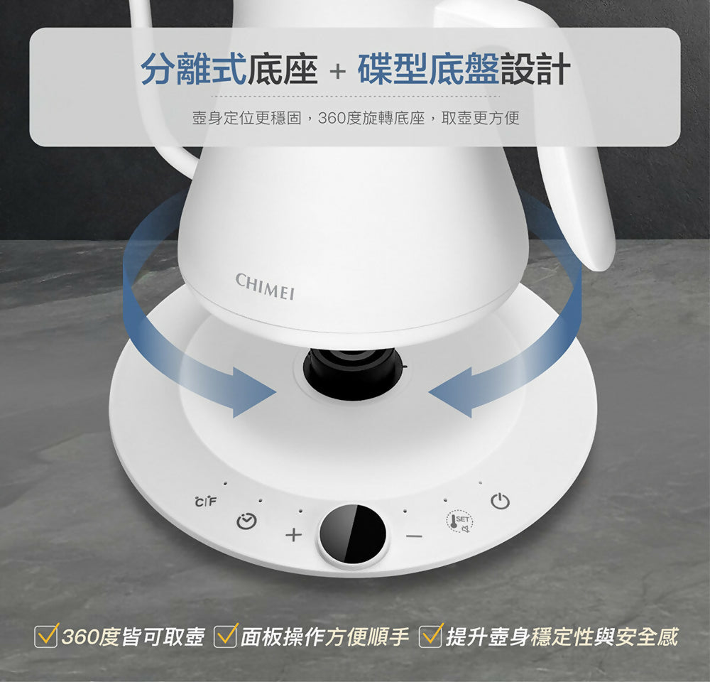 CHIMEI奇美電子式溫控職人手沖細口快煮壺 KT-88LT25