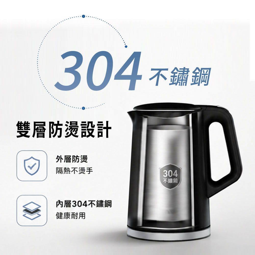 日虹1.7L智能觸控電茶壺 RH-1719