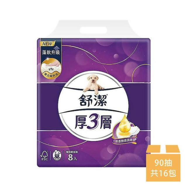 【Kleenex 舒潔】頂級3層舒適抽取式衛生紙 90抽x8包x2串胺基酸保濕精華