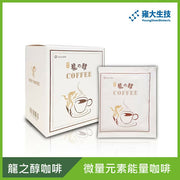 【濃醇好咖啡】龍之醇｜含微量元素的能量咖啡 (10包入)