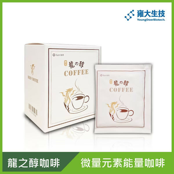 【濃醇好咖啡】龍之醇｜含微量元素的能量咖啡 (10包入)