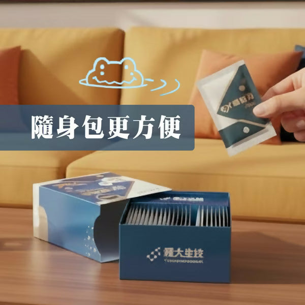 【術後保健品】EX 鱷有力｜小分子好吸收高蛋白 (30包)