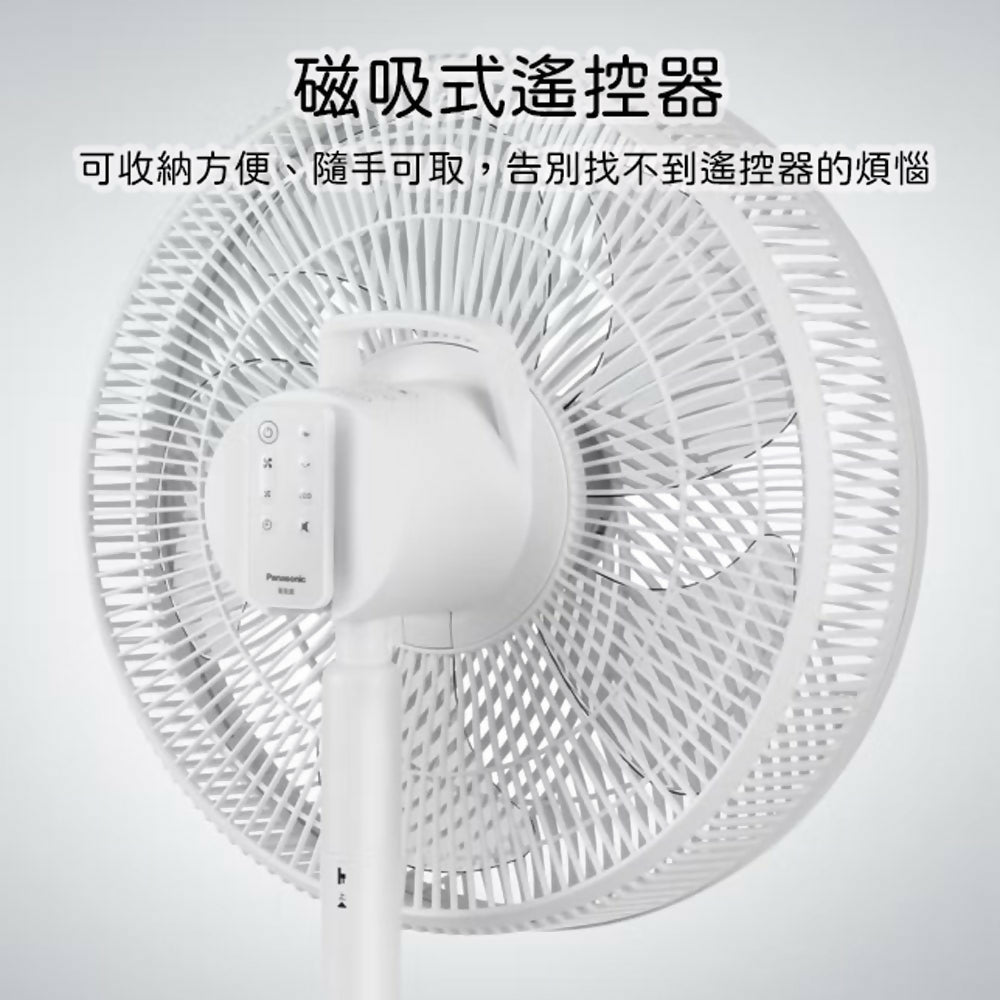 Panasonic國際牌12吋DC直流微電腦遙控立扇 F-S12QT