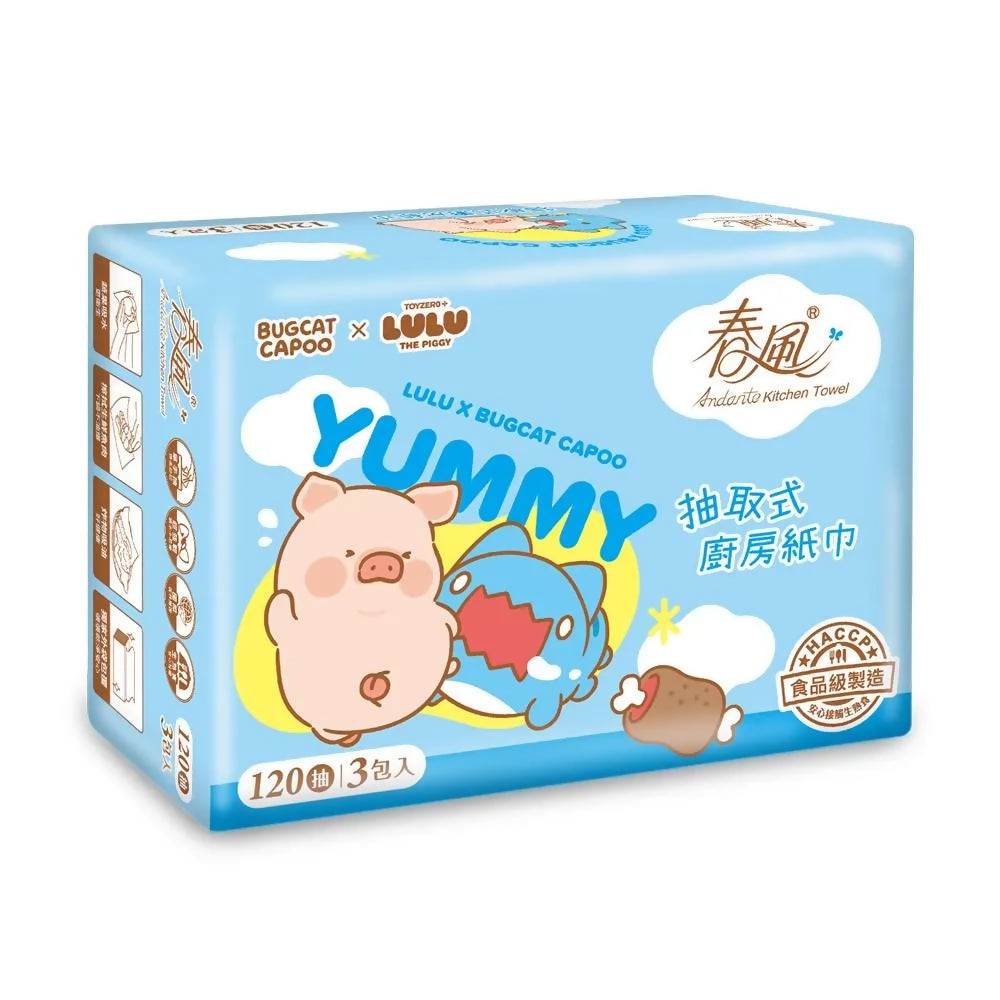 【春風】(LULU X BUGCAT CAPOO)抽取式廚房紙巾 120抽*3包*8串/箱