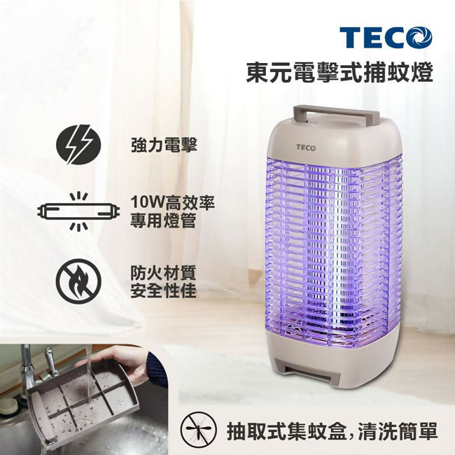 TECO東元10W電擊式高效捕蚊燈 XYFYK107
