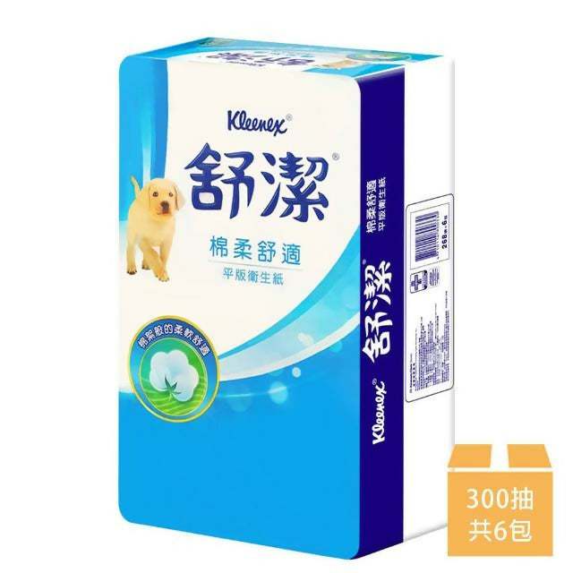【Kleenex舒潔】 棉柔舒適平版衛生紙 300抽x6包/串