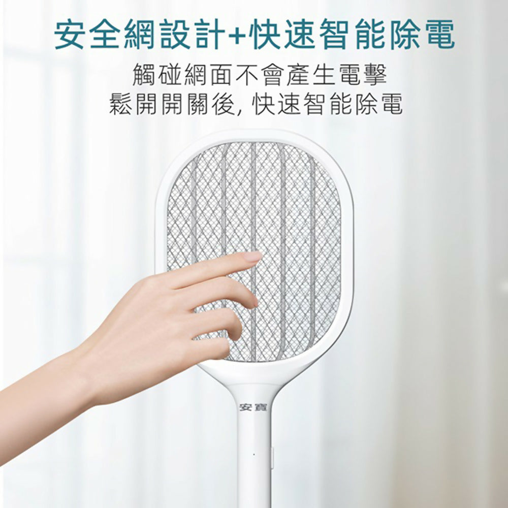 安寶超密網捕蚊拍/電蚊拍(超值二入組) AB-9923