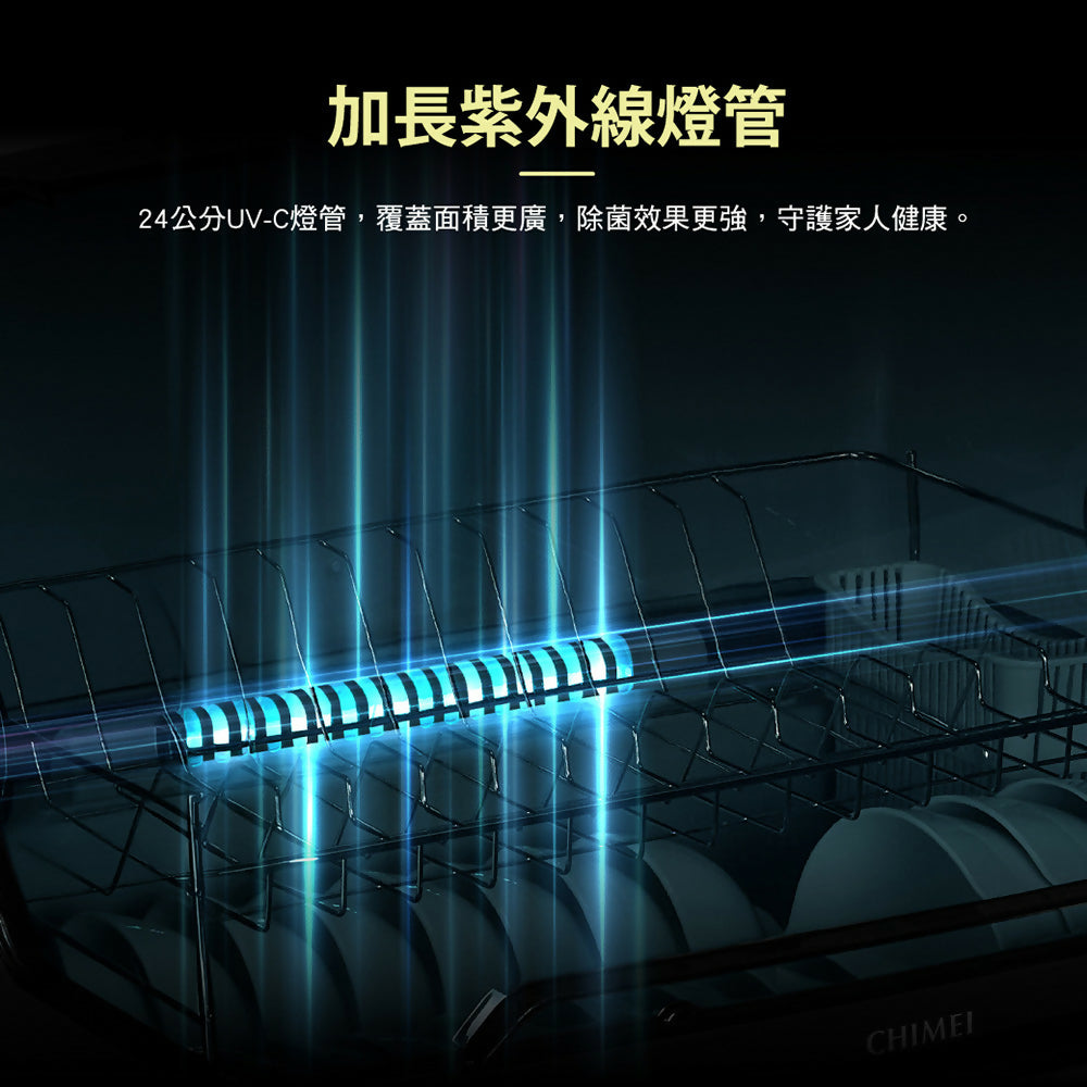 CHIMEI奇美70L智能雙層大容量UV除菌消毒烘碗機 KD-15AHU0