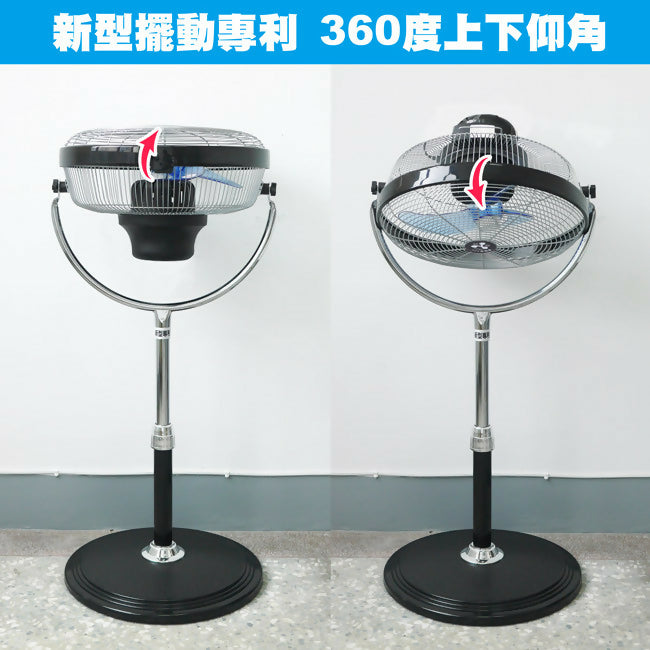 伍田16吋內旋式3D立體空氣循環扇 WT-1638S