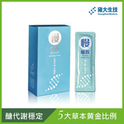 【醣代謝穩定】慢醣飲｜含苦瓜素5大草本黄金比例 (14包入)