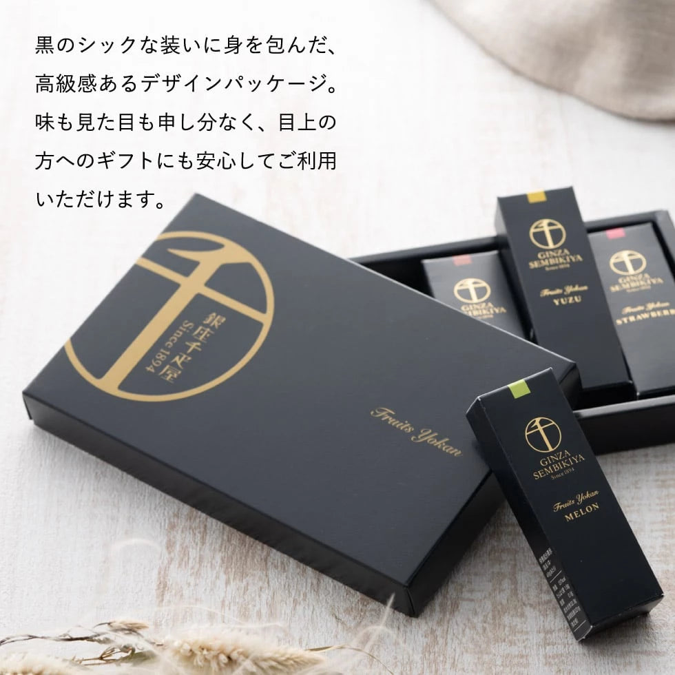 銀座千疋屋 銀座水果羊羹 5入