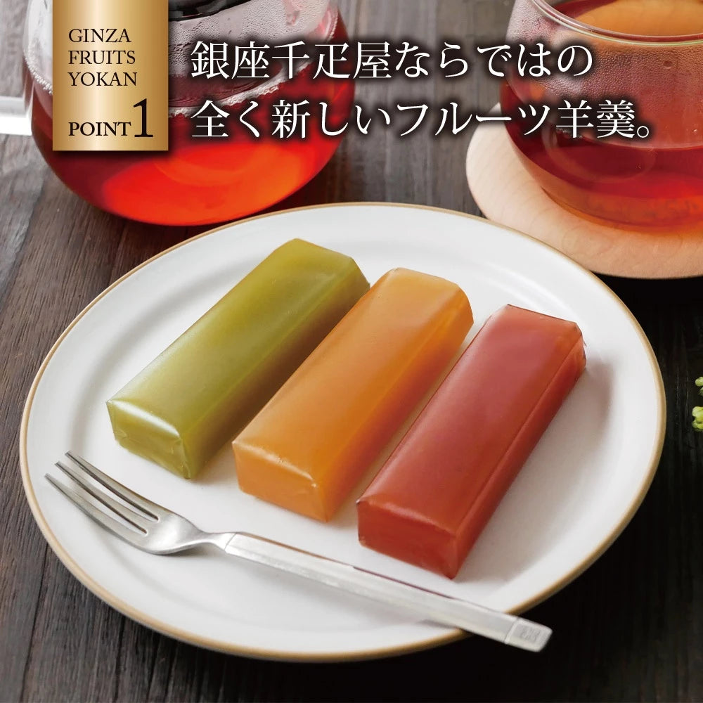 銀座千疋屋 銀座水果羊羹 5入