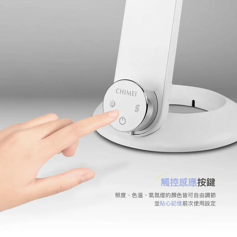 CHIMEI奇美時尚LED多功能情境檯燈 LT-GS100D