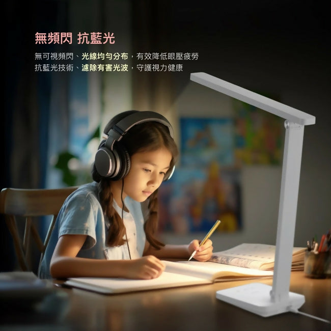 CHIMEI奇美LED學習護眼檯燈LT-BT080D