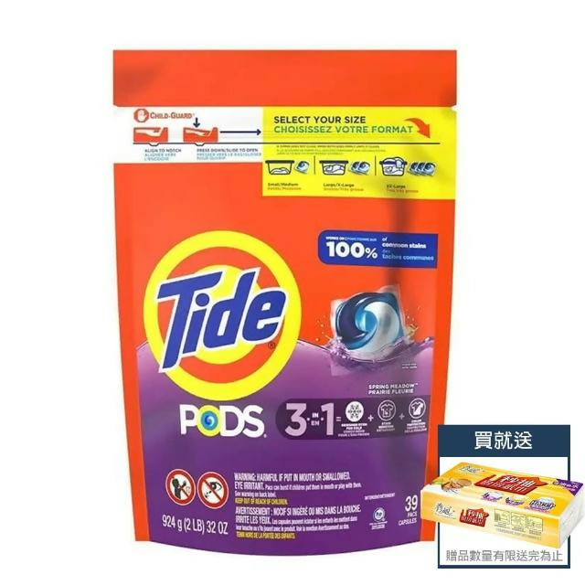 【Tide 汰漬】洗衣膠囊 春天草地香 39顆/袋+一秒抽取式廚房紙巾60抽/包