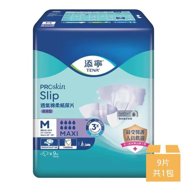 【添寧 】透氣棉柔紙尿片夜用型 M號 9片x1包