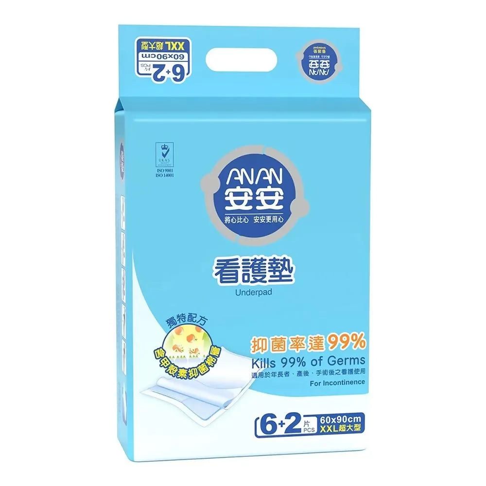 【安安成人】成人加大型看護墊 XXL號 6+2片x2包