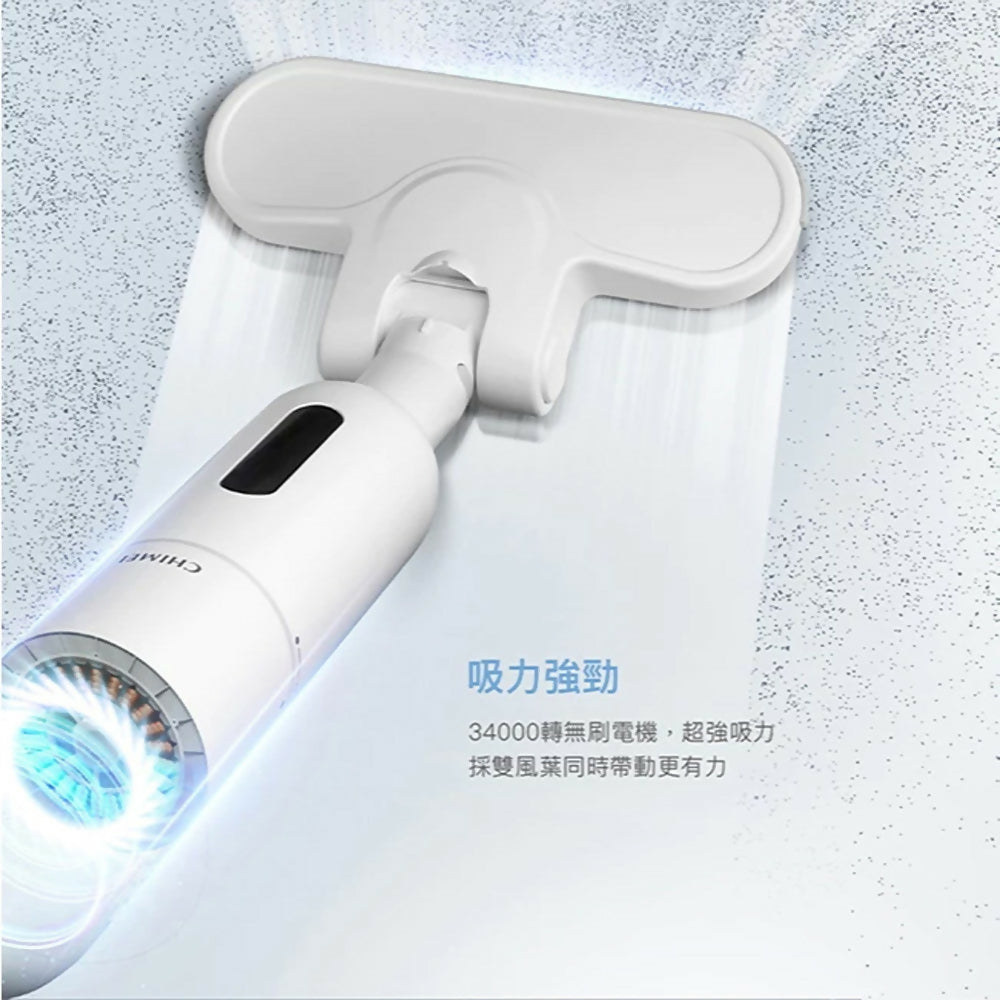 CHIMEI奇美無線手持直立兩用吸塵器 VC-SQ3LS0