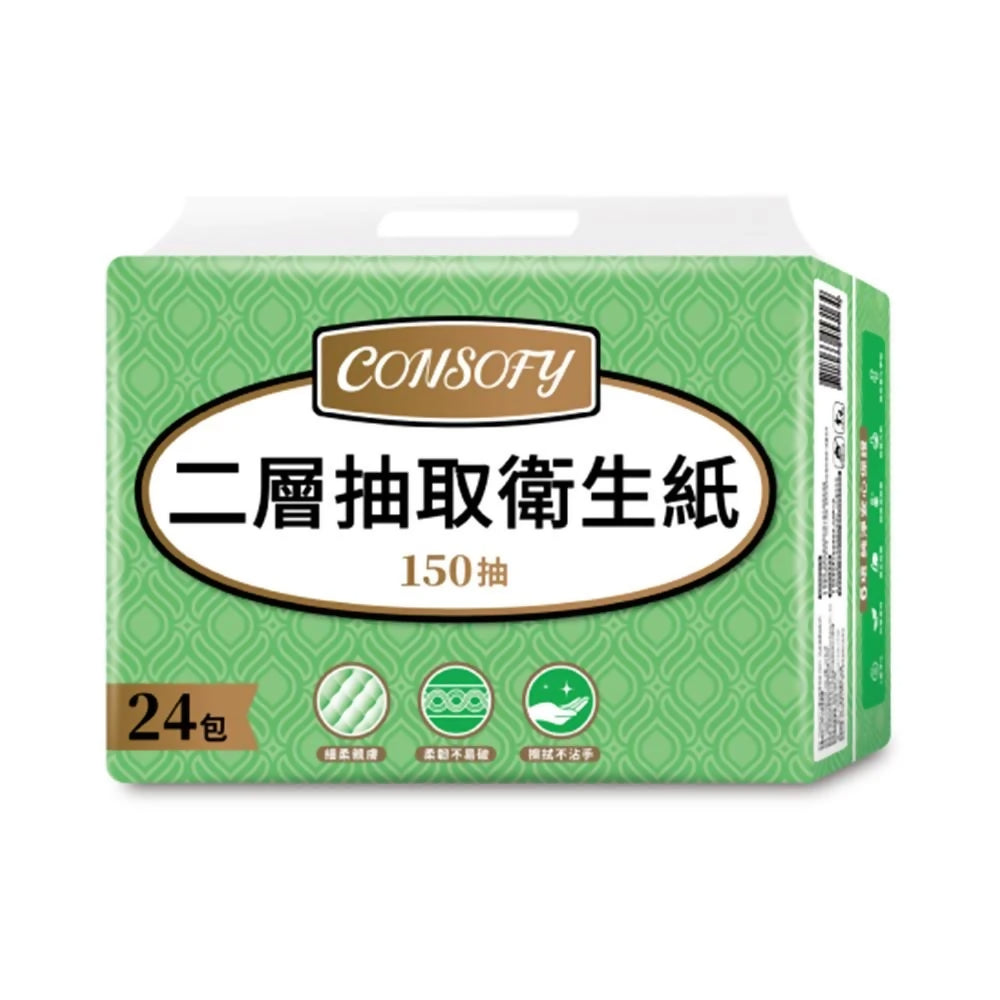 【Consofy】2層抽取式衛生紙 150抽x24包/串