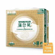 【蒲公英】 三層綠茶環保抽取式衛生紙 100抽x10包x2串