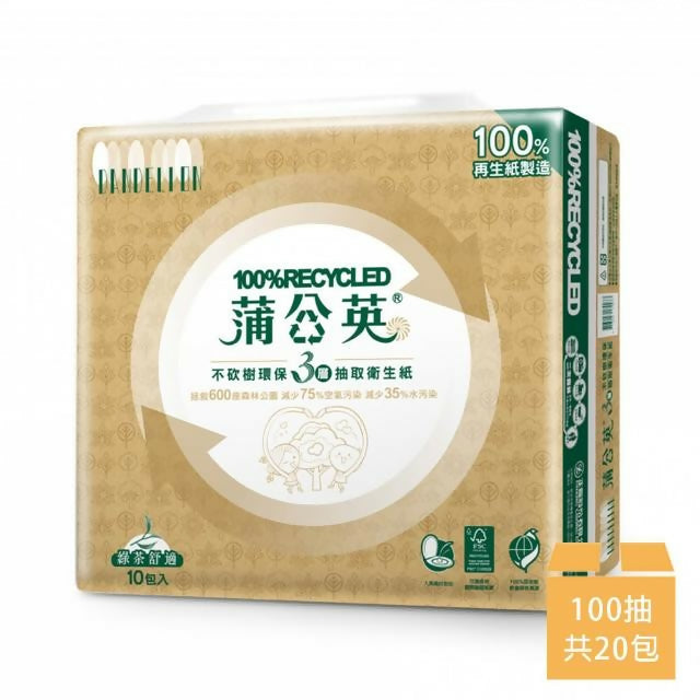 【蒲公英】 三層綠茶環保抽取式衛生紙 100抽x10包x2串