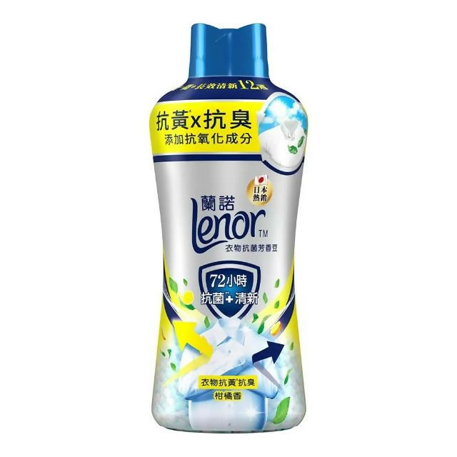 【P&G】衣物抗黃抗菌芳香豆 柑橘香 1900毫升