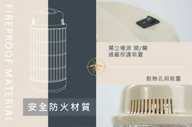 日象10W電擊式捕蚊燈(藍貓灰) ZS-M10G