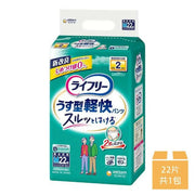 【來復易】輕快活力褲 內褲型成人紙尿褲 M號 22片