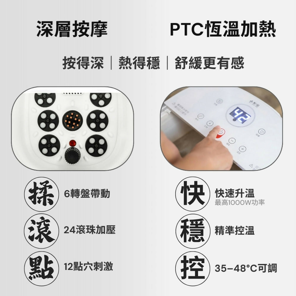 勳風旗艦全自動噴淋式足浴機/泡腳機 HFG-K6988