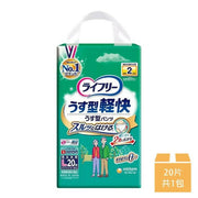 【來復易】輕快活力褲 內褲型成人紙尿褲 L號 20片