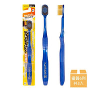 【EBISU 惠百施】優質倍護6列寬頭牙刷 3入(送好禮_贈品隨機出貨)