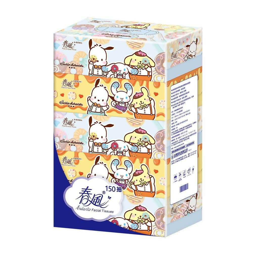 【春風】布丁狗x狗狗好朋友 盒裝面紙 150抽x5盒x10串/箱