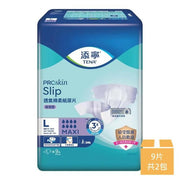 【添寧 】透氣棉柔紙尿片夜用型 L號 9片x2包