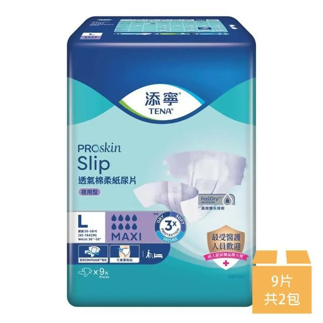 【添寧 】透氣棉柔紙尿片夜用型 L號 9片x2包