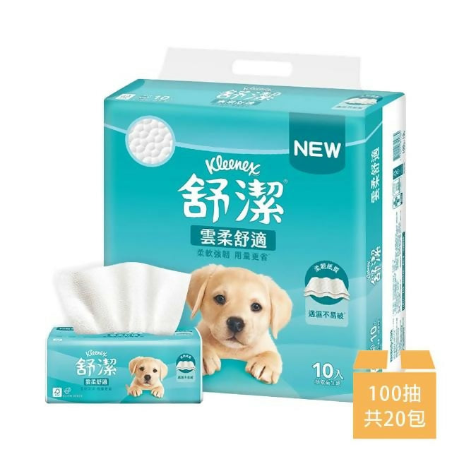 【Kleenex 舒潔】雲柔舒適抽取衛生紙 100抽x10包x2串