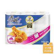 【春風】捲筒式廚房紙巾-三層厚手112張*6捲*8串/箱